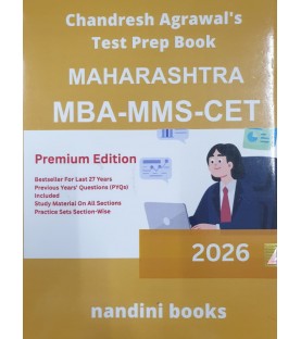 Chandresh Agrawal Maharashtra MBA-MMS CET Entrance Book